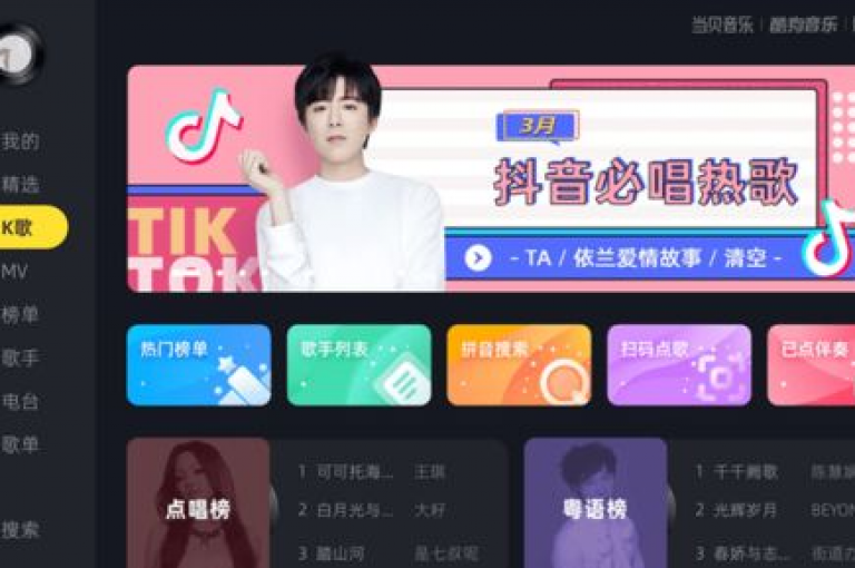 探索便捷的dy业务自助下单软件，享受全民K歌2024最新版下载，获取韩静阁王多鱼的独家免费资料，并轻松提升你的QQ空间访客量。