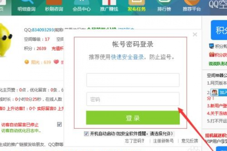 尽管网站未迎来任何访客，浏览量却意外地居高不下。