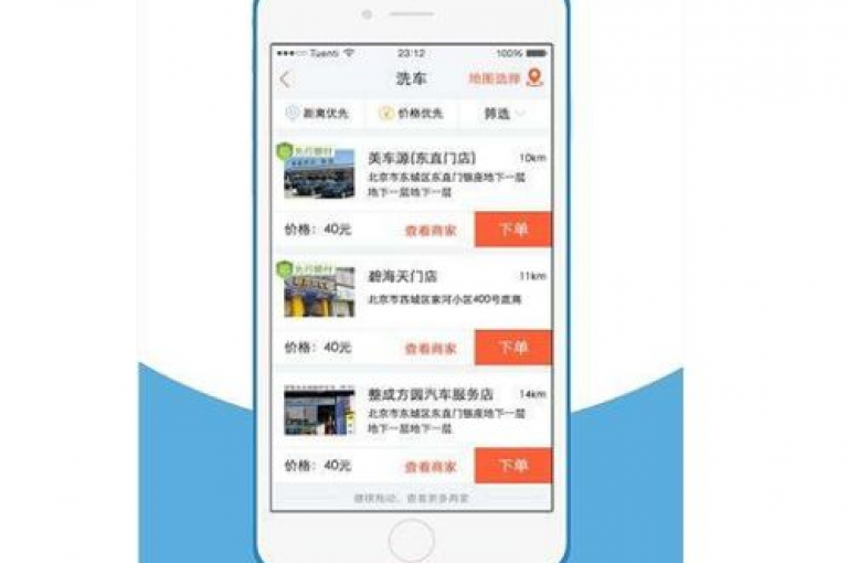 卡盟平台提供经济实惠的在线自助下单服务，确保用户享受高性价比的购物体验。