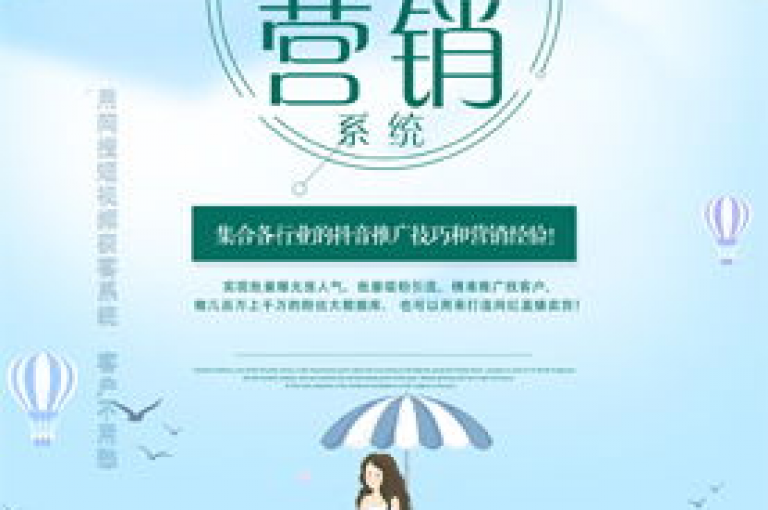 探索抖音业务超值优惠，享受前所未有的全网最低价体验！