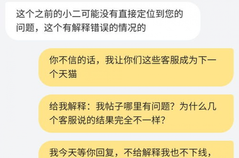 闲鱼客服介入的利弊分析及影响对象探讨，究竟对谁更有利呢？