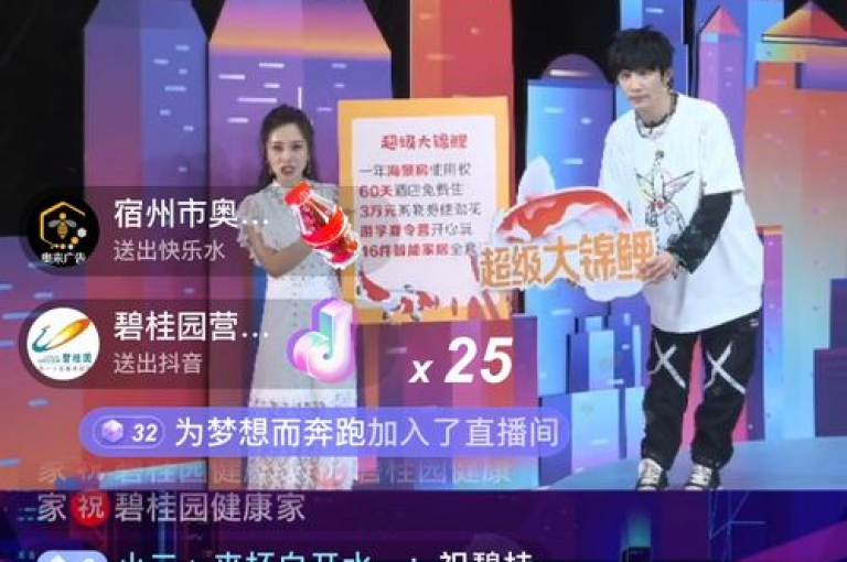 抖音点赞双击播放0.01下单，快手业务在线提供24小时真人服务，大地房产马山肥装修活动火热进行中。