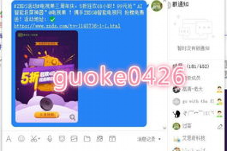 探索互联网便捷服务，体验24小时不间断的dyks自助功能，让拼多多助力与QQ好友数量增长变得轻而易举。