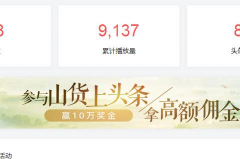 抖音24小时挂机互粉语音(抖音24小时互粉挂机语音教程)。