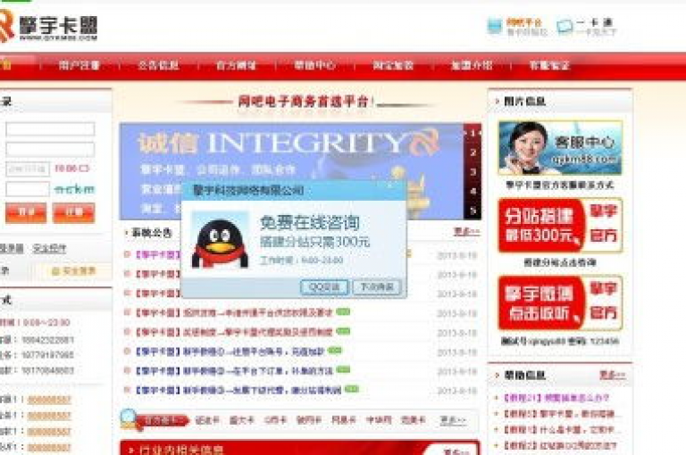 闲鱼卡盟下单系统 - 闲鱼卡盟下单，享受无缝的购物流程！