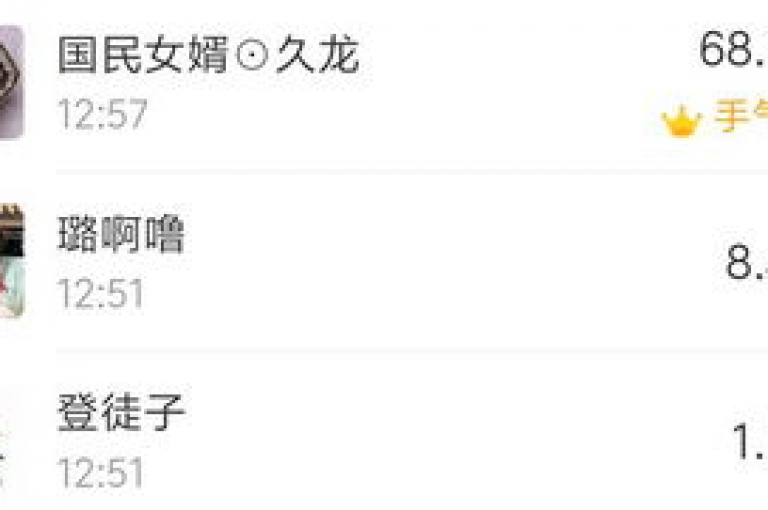 拼多多页面缺少多多买菜功能，可能是因为该平台正在调整其业务策略或优化用户体验。