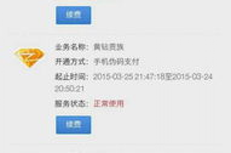 抖音点赞业务自助下单平台，ks和快手并非同一平台，2024官方紧急辟谣！