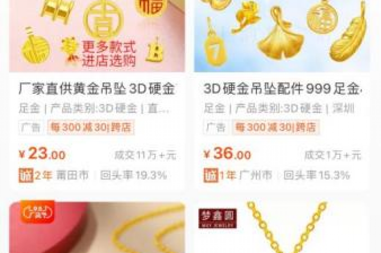 抖音充值官方渠道，快手播放量业务平台，拼多多自助下单24小时服务 - 彩虹代刷卡网。