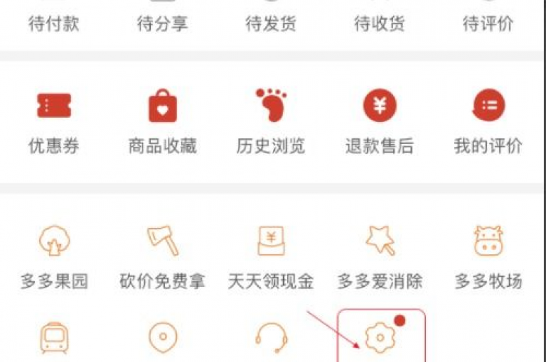 拼多多助力活动在线互助，轻松获取免费援助。
