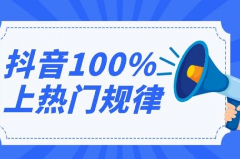 探索抖音增粉秘籍，全面解读粉丝增长套餐，助你快速提升影响力。