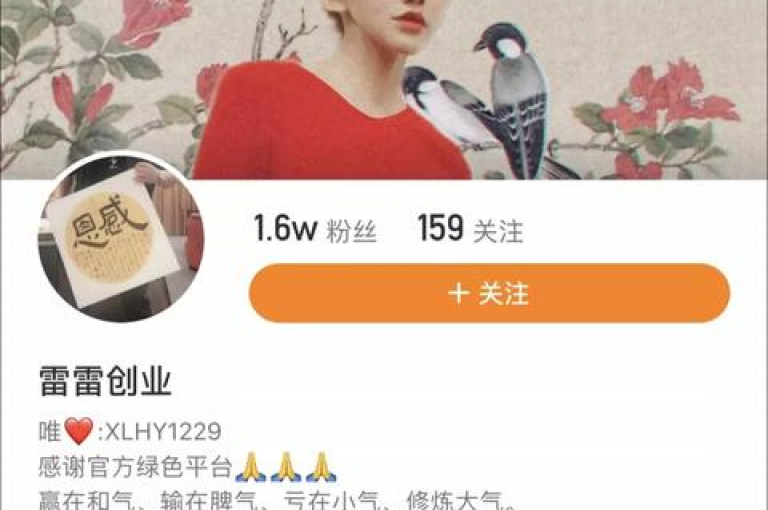 探索网络新潮流，使用先进的网红云商城快手，借助黑科技引流工具，如Qq空间转发刷，实现24小时自助下单，享受qq免费的便捷服务。