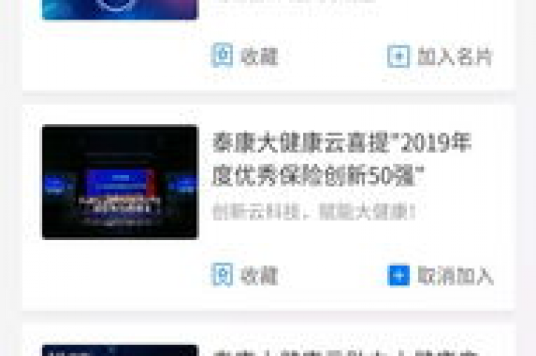 探索抖音粉丝双击播放下单0.01元，大地马山房产活动优惠，免费QQ点赞名片服务 - 快手打call自助与抖音点赞自助平台的全新功能震撼上线！