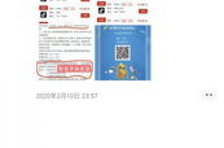 抖音点赞关注一单一结qq群, qq空间下单业务网站官网, qq主页赞一毛几万个赞, 低价卡网货源网站科技。