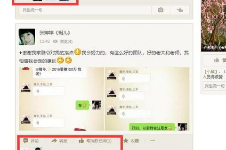 众多情侣昵称在线平台，视频分享应用内购服务 - 社交平台互动增强工具 - 流行电商应用程序获取方式