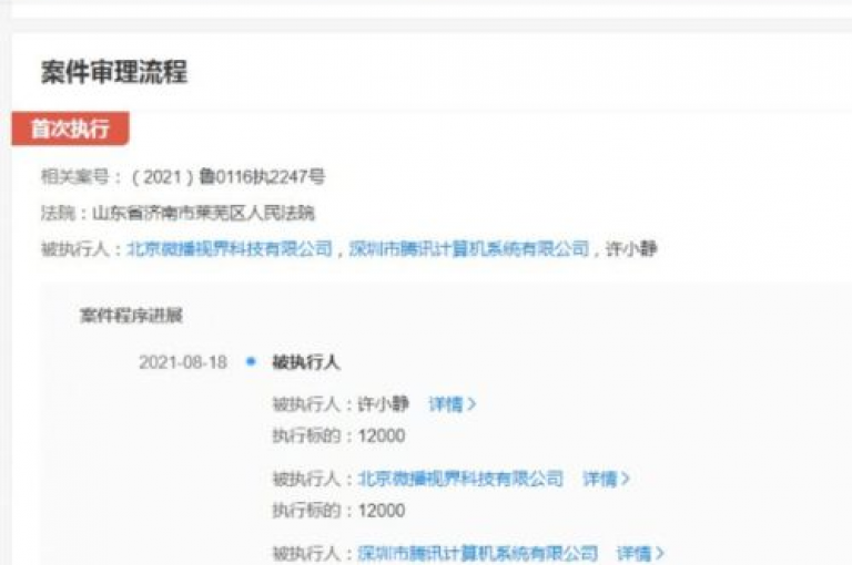 微信朋友圈动态点赞秒速50赞，微博转发免费24小时自助 - wb内容推广充值 - 全网性价比最高的小红书营销平台惊喜推出。