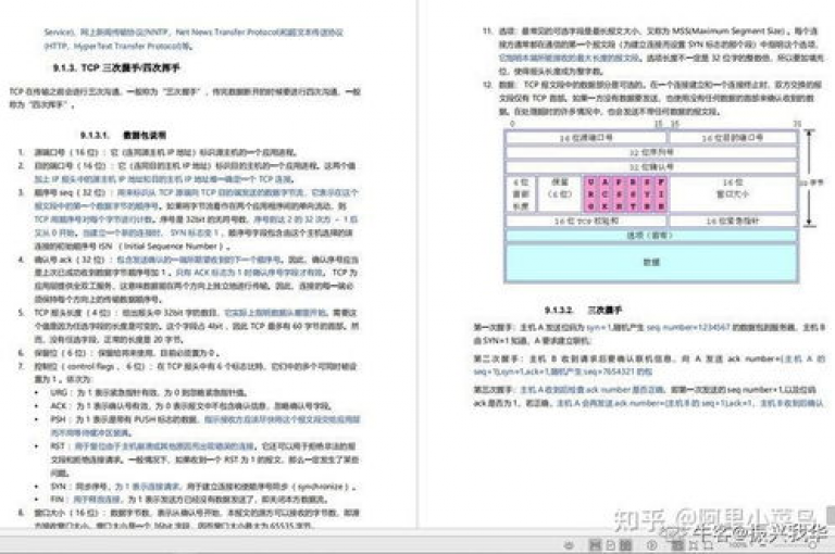 梓豪网络24小时秒单业务平台，提供全天候不间断的下单服务，确保用户能随时享受便捷的购物体验。