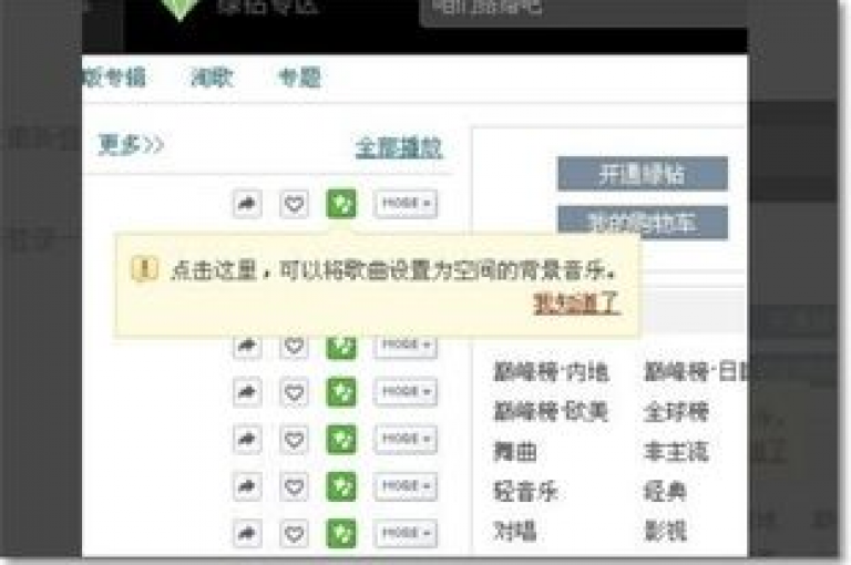 探索网络服务的新天地，从QQ绿钻的长久享受到抖音超值优惠，再到熊猫业务的秘密通道，一应俱全！