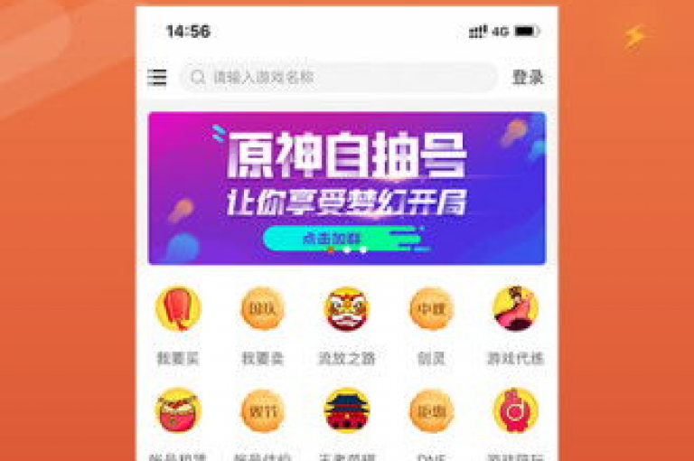 游戏点卡批发网站，提供空间自助平台业务下单真人服务，包括B站号购买和24小时自动发卡的便捷体验。