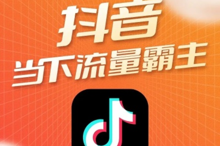 24小时自助快手业务，qq刷钻卡盟永久最低价 - 抖音24小时自助平台广告 - 24小时自助下单云小店微利也疯狂!
