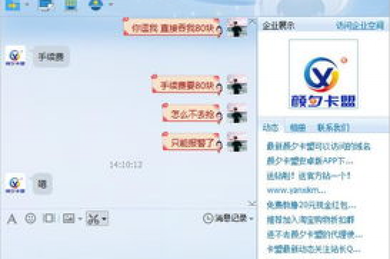 颜夕卡盟平台官网(颜夕卡盟业务自助平台)是用户获取各类服务的主要途径。