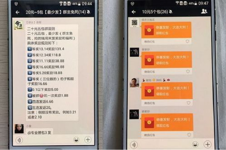 拼多多互助群，携手共进，福气满满。