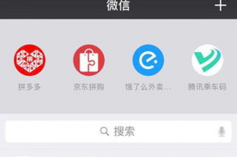 拼多多互助微信群，开启社交电商新风尚。