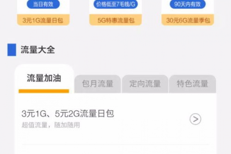探索便捷的数字服务，尽在云小店，提供专业的QQ业务和快速充值解决方案。