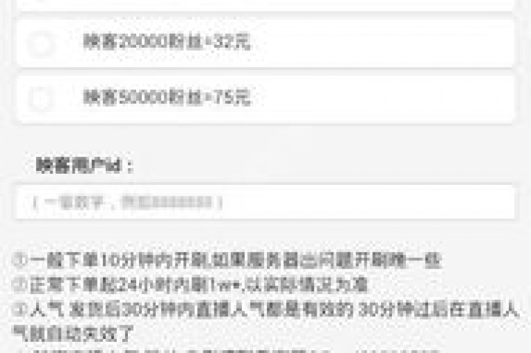 快手平台提供全天候的免费下单服务，确保用户随时享受便捷体验。
