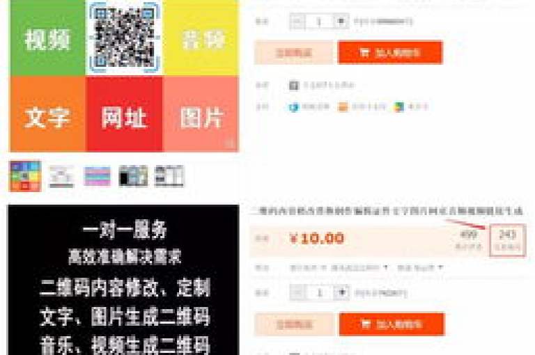 自助下单系统，快速便捷，新手友好！