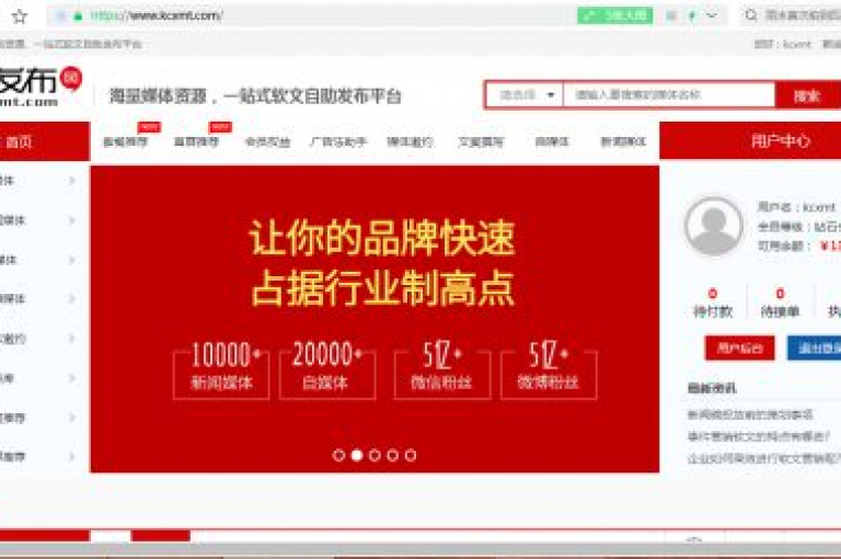 KS点赞免费 - 哔哩哔哩业务自助平台