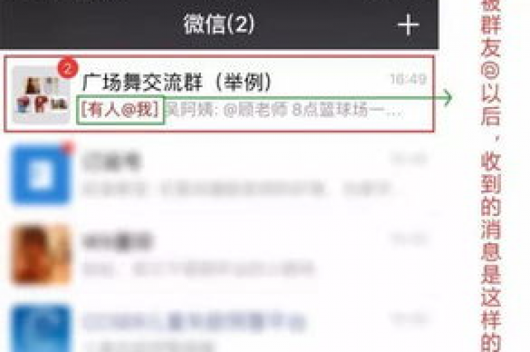 想了解如何加入拼多多互助的微信群，请访问{pdd互助网站}。