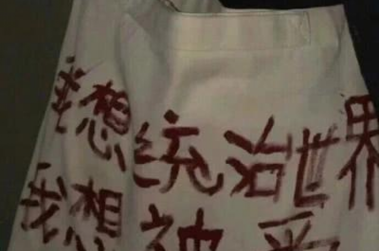 增加QQ空间的访问量，探索提高QQ空间人气的实用技巧。
