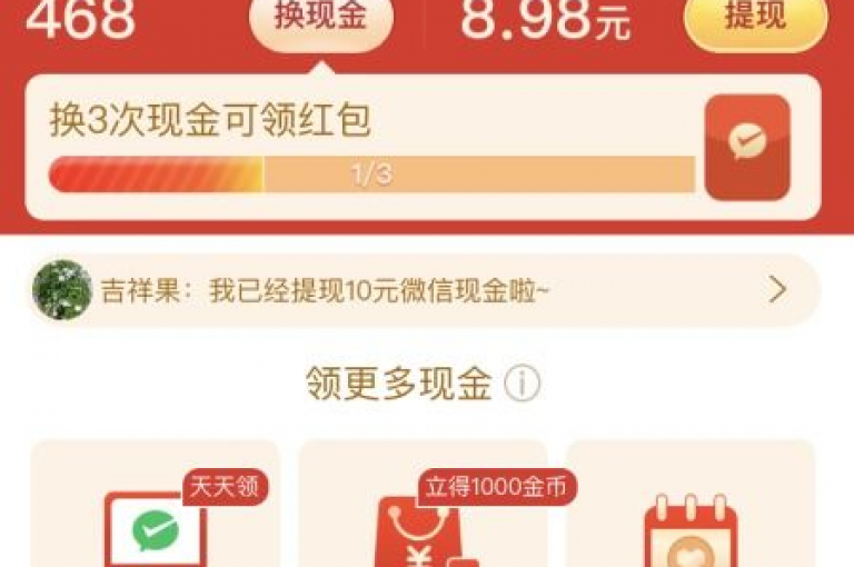 拼多多的助力活动确实存在，通过多多互助网站可以参与其中。