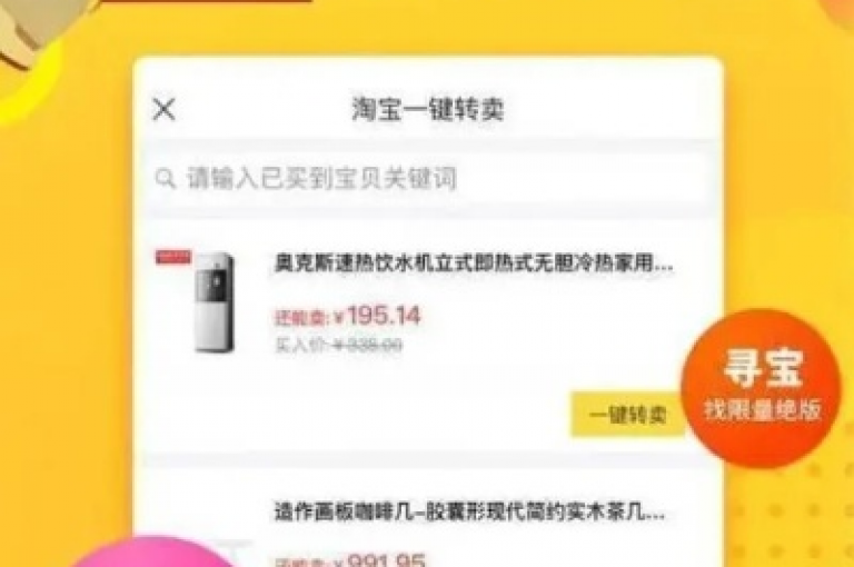 在闲鱼卡盟平台上，用户可以轻松找到下单攻略，确保购物体验顺畅。
