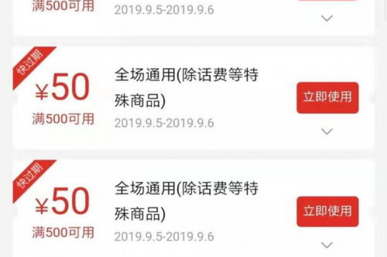 {拼多多助力砍价} 请问哪里可以找到拼多多互帮互助的QQ群？