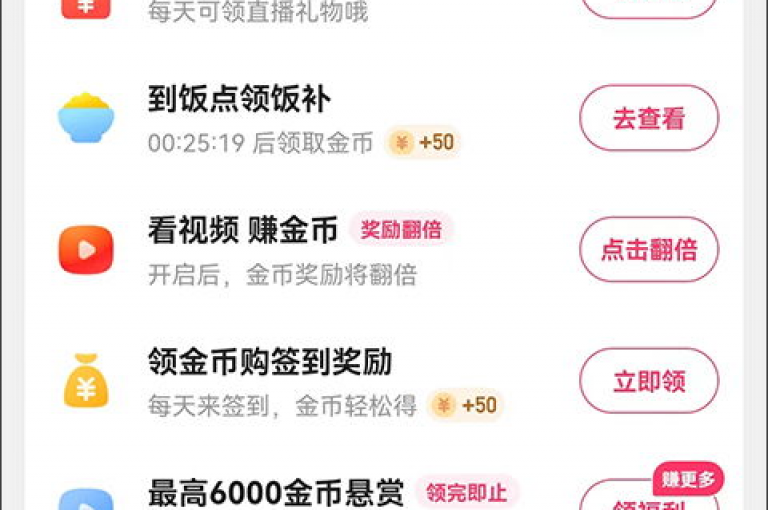 为了提高快手视频的受欢迎程度，尝试使用一些策略来增加作品的收藏数是非常有帮助的。
