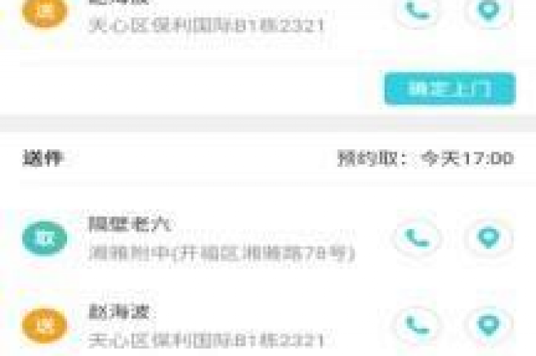 要找到多多免费领商品活动的群，可以通过搜索相关的社交媒体群组或论坛来寻找。