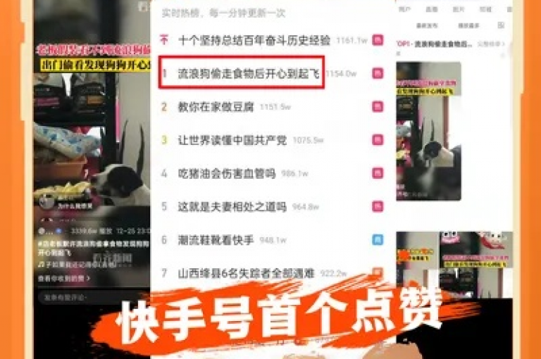 24小时不间断的KS双击服务，为您的快手视频增加热度。
