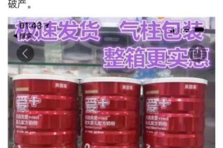 多多帮助力平台是否真的存在拼多多微信助力群？