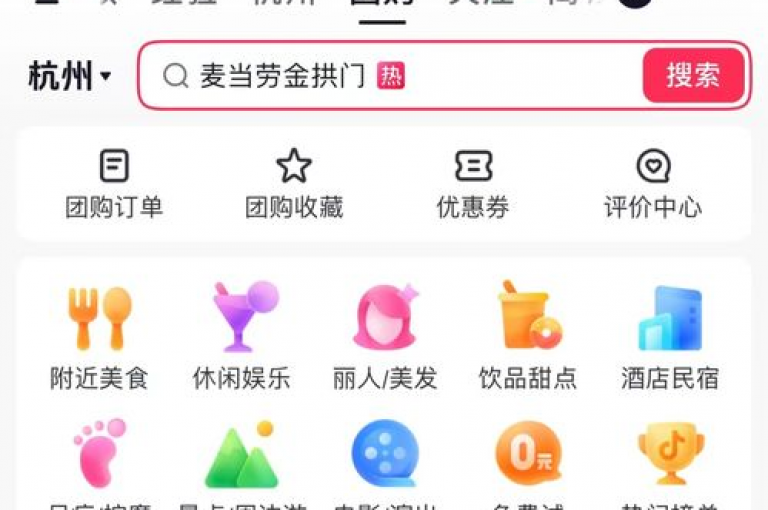 探索抖音粉丝增长秘籍，快手互动新策略，微信支付便捷体验，尽在24小时点赞与免费业务平台！