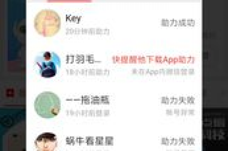 {pdd互助网站}拼多多扫码助力群微信怎么弄