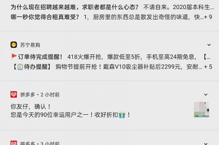 有没有可以加入的拼多多砍价群，大家一起互助？
