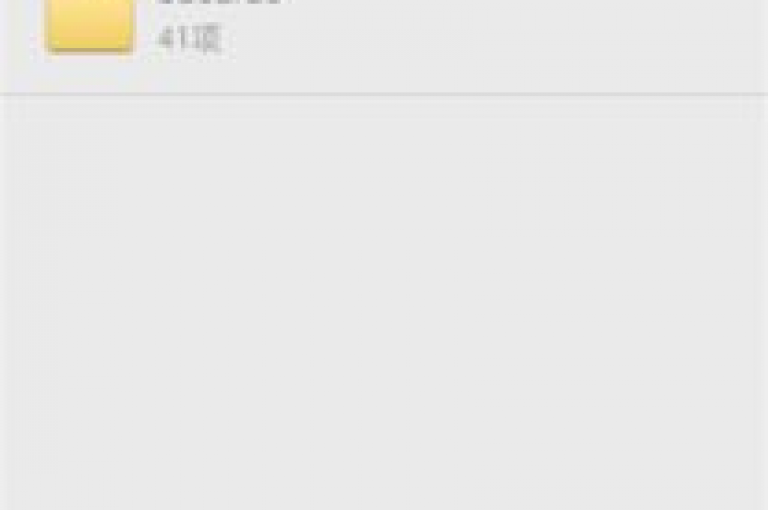 如何挑选合适的QQ自动发卡平台？