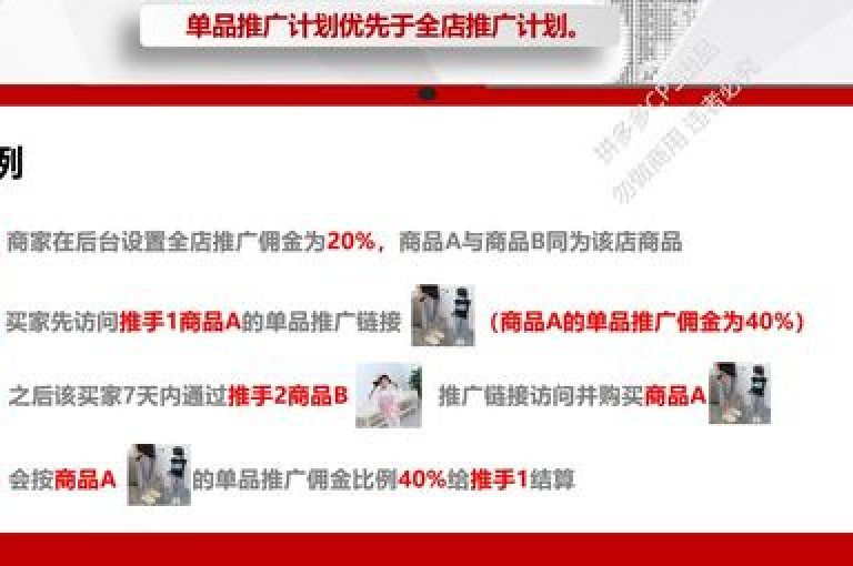 关于拼多多助力操作指南，如何助力拼多多平台发展至2025年？，以下是我为您准备的一个句子，，要助力拼多多平台发展至2025年，关键在于不断优化用户体验、丰富商品种类、加强供应链管理以及利用技术创新提升服务效率。