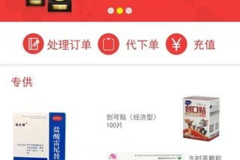 小红书业务下单平台 - KS业务下单平台