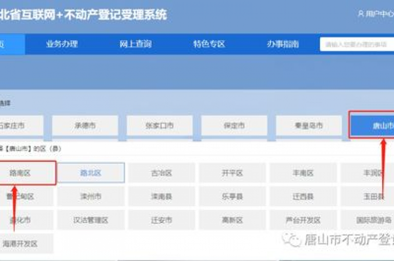 全天候提供最经济兽业务服务的交易平台。