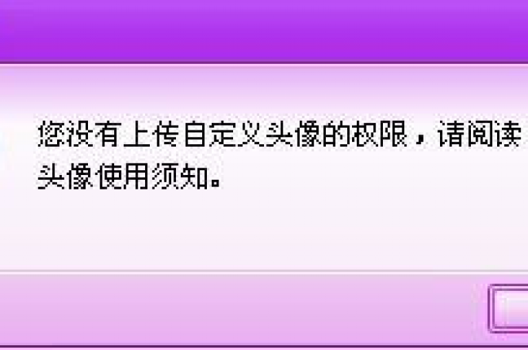 qq小号批发卡网是一个提供QQ小号交易的平台，方便用户获取多个账号。