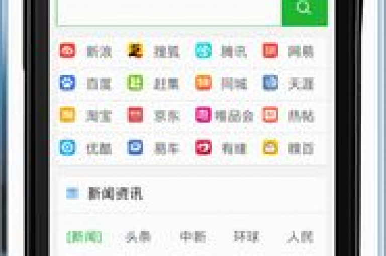 该软件提供便捷的低价自助下单服务，适用于iPad用户，版本号为33.45.159。