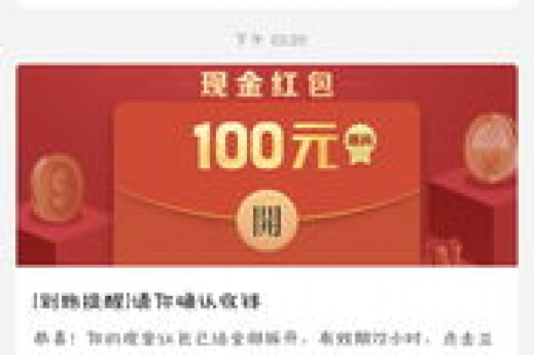拼多多助力拼多多国庆节活动在哪里可以找到？