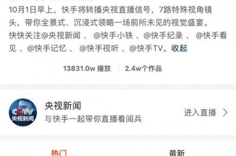 抖音限时24小时，点赞即享免费好礼（在抖音24小时内点赞即可享受免费礼物，不错过每一个精彩时刻）